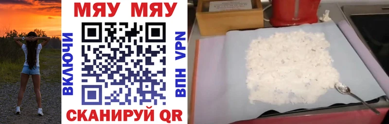 Купить наркотик аптеки Абинск A PVP  МЕФ  Конопля  COCAIN 