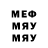 МДМА кристаллы DerMann DE UA