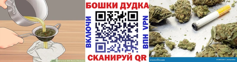 Печенье с ТГК конопля  купить   Абинск 