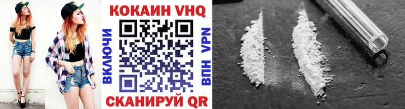 COCAIN FishScale OMG рабочий сайт Абинск