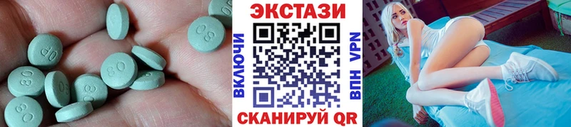 Экстази MDMA  Абинск 