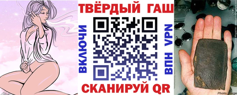 МЕГА ТОР  Абинск  Гашиш гарик 