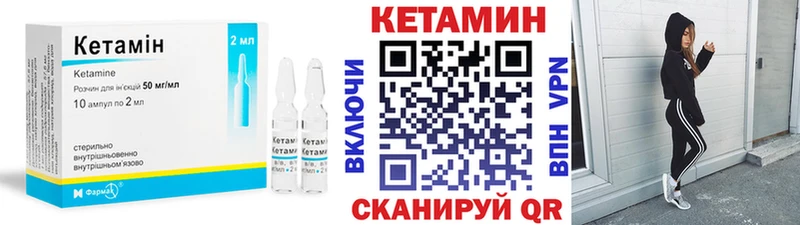 Кетамин ketamine  сколько стоит  Абинск 