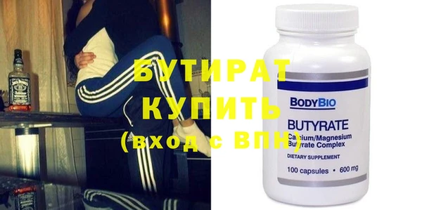 бошки Пестово
