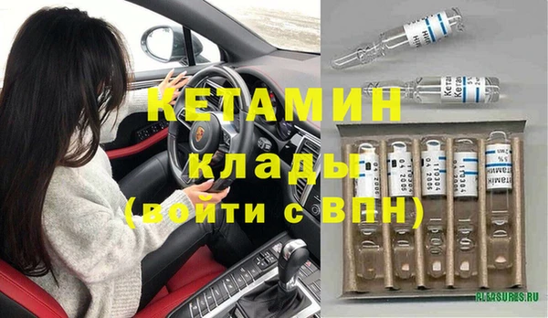 метадон Абдулино