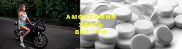 соль ск Анива