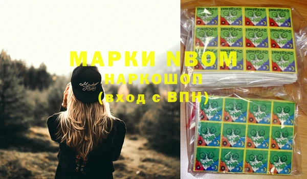 бошки Пестово