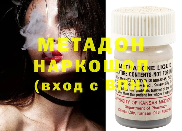 бошки Пестово
