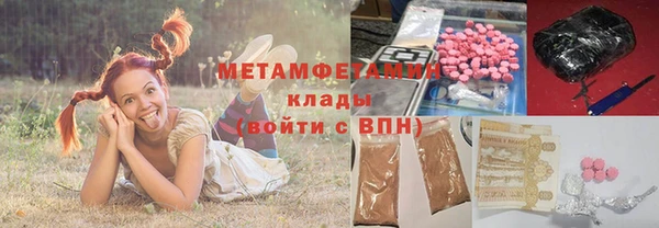 меф Пересвет