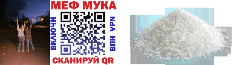 что такое   гидра ONION  МЕФ mephedrone  Абинск 