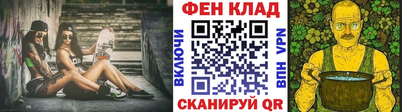 Первитин пудра  блэк спрут ссылка  Абинск 