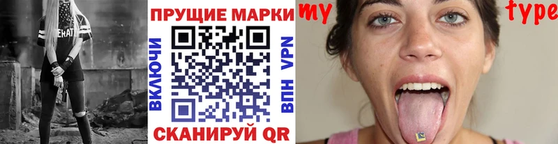 Марки NBOMe 1500мкг  блэк спрут сайт  Абинск 