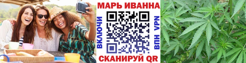 Шишки марихуана сатива  shop Telegram  Абинск 